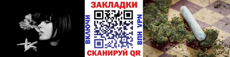 Наркошоп купить ГАШ Alpha-PVP Меф МЕТАДОН Cocaine МАРИХУАНА Менделеевск