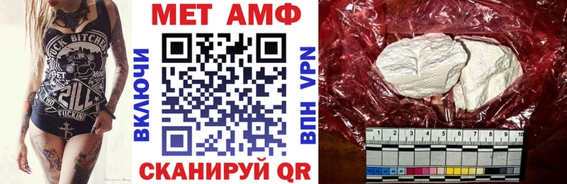 Купить закладки  Менделеевск  АМФ VHQ 