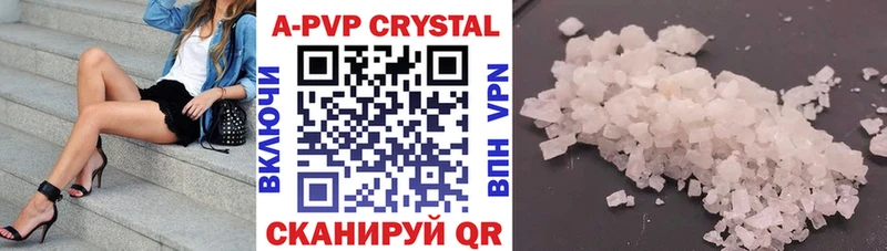 Купить  Менделеевск  A-PVP мука 