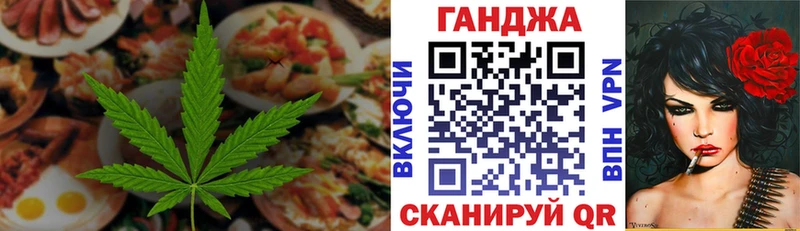 Купить где  Менделеевск  Печенье с ТГК марихуана 