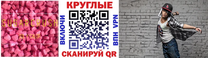 Купить  Менделеевск  Экстази бентли 