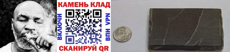 ГАШ hashish  Купить закладки  Менделеевск 