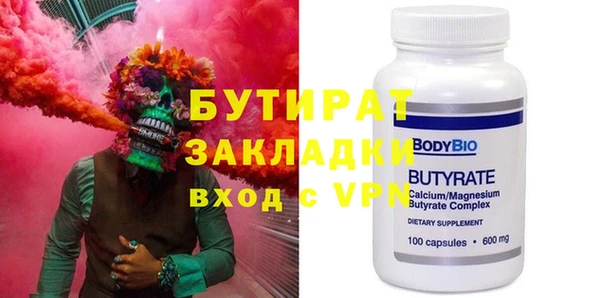 альфа пвп VHQ Дмитров