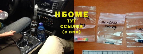 альфа пвп VHQ Дмитров