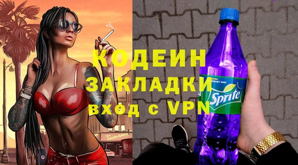 альфа пвп VHQ Дмитров