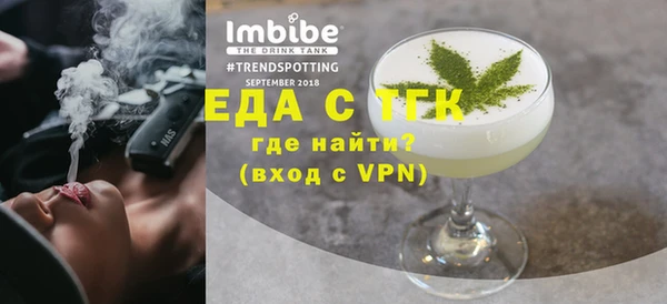 альфа пвп VHQ Дмитров