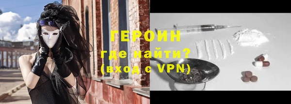 метамфетамин Покров