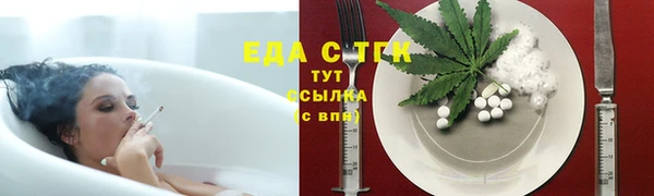 метамфетамин Покачи