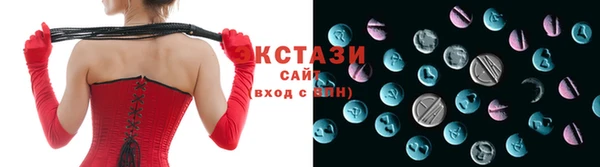альфа пвп VHQ Дмитров