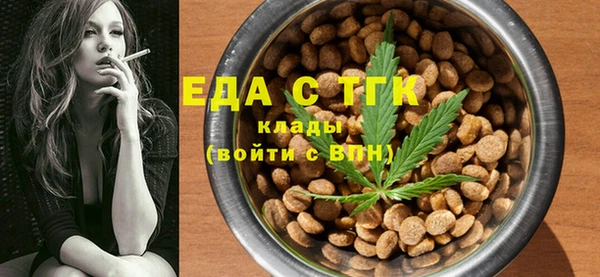 альфа пвп VHQ Дмитров