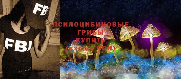 альфа пвп VHQ Дмитров