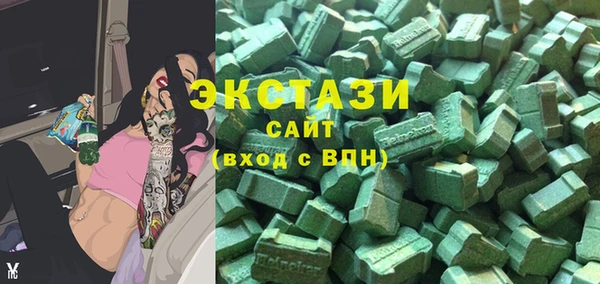 альфа пвп VHQ Дмитров