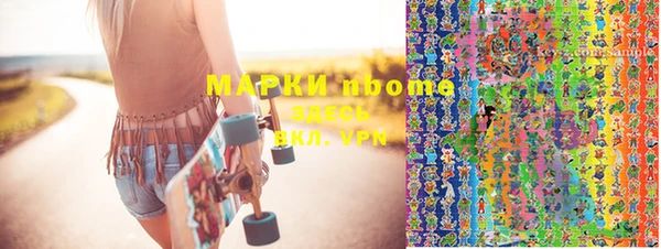 альфа пвп VHQ Дмитров