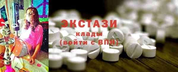 альфа пвп VHQ Дмитров