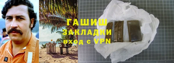 альфа пвп VHQ Дмитров