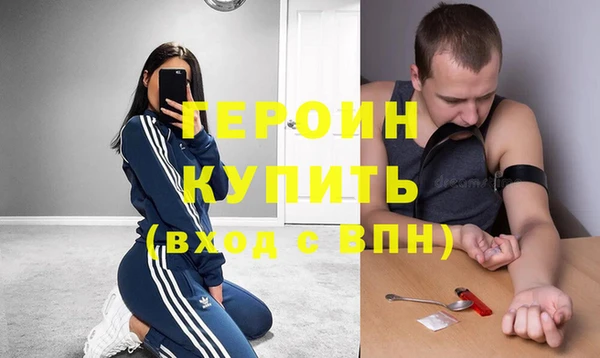 альфа пвп VHQ Дмитров