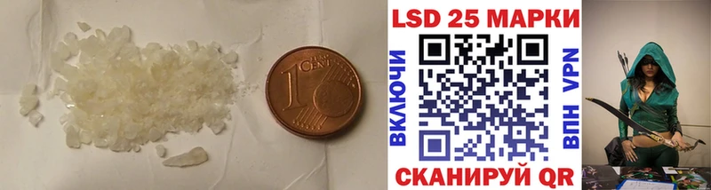 Купить  Менделеевск  LSD-25 экстази ecstasy 
