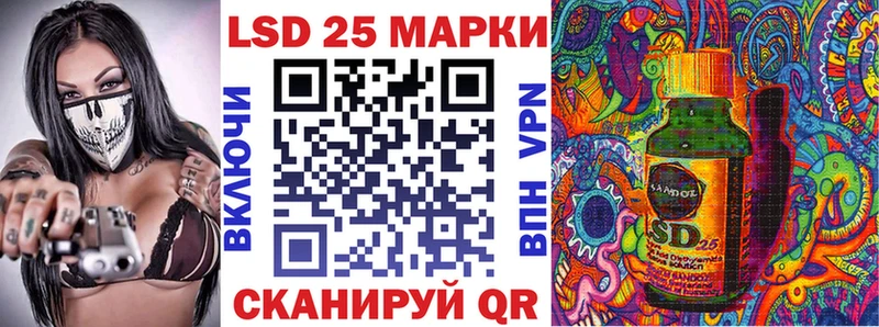 Марки 25I-NBOMe 1500мкг Менделеевск