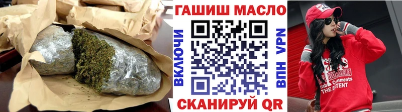 Купить где  Менделеевск  Дистиллят ТГК гашишное масло 